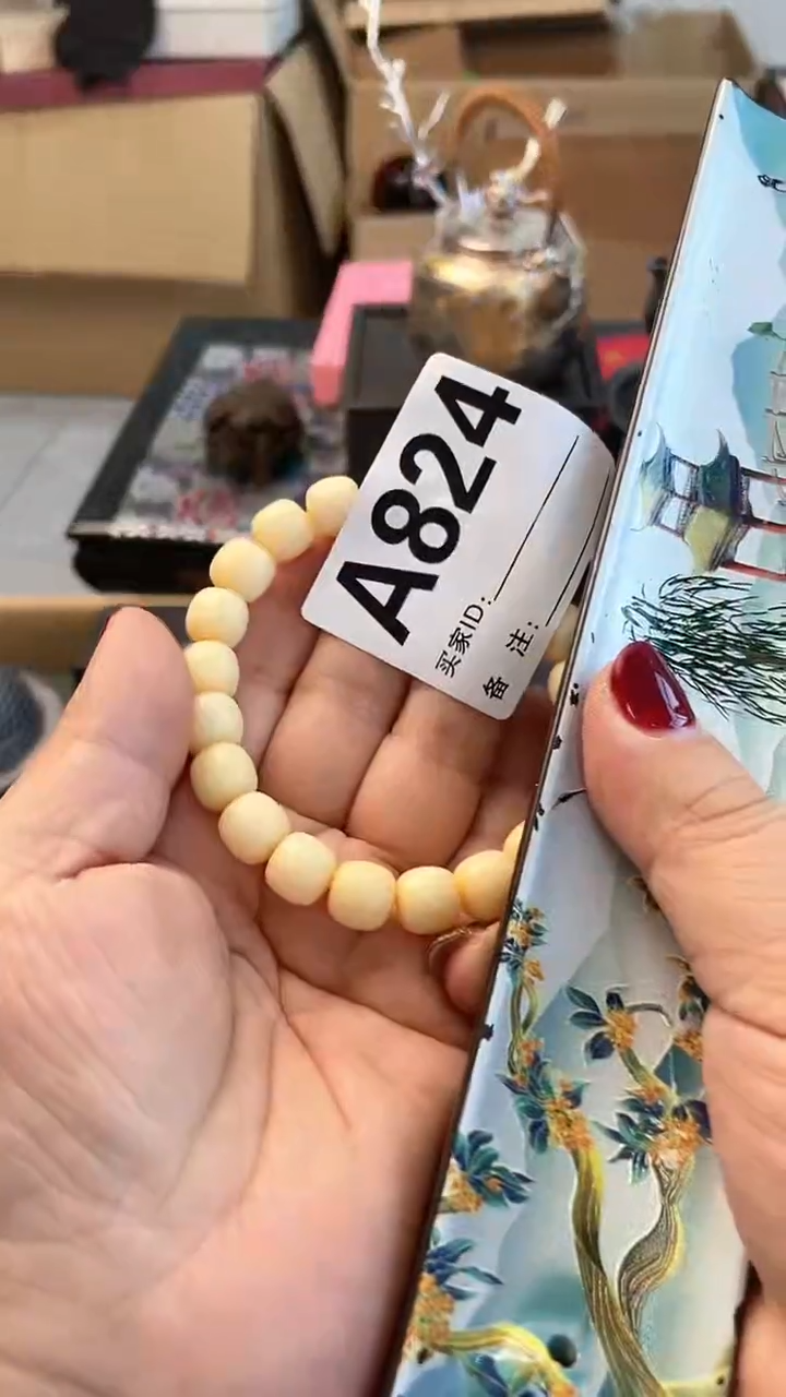 【闪购商品】瓷片A824炎美杂货铺质量保证