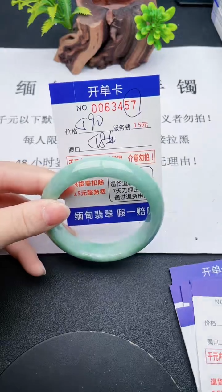 【闪购商品】57丽致优雅手镯时尚百搭