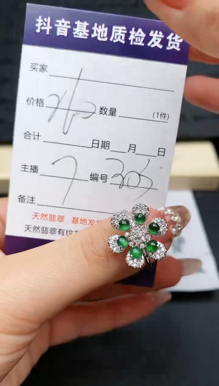 【闪购商品】翡翠戒指银S925镶嵌..........