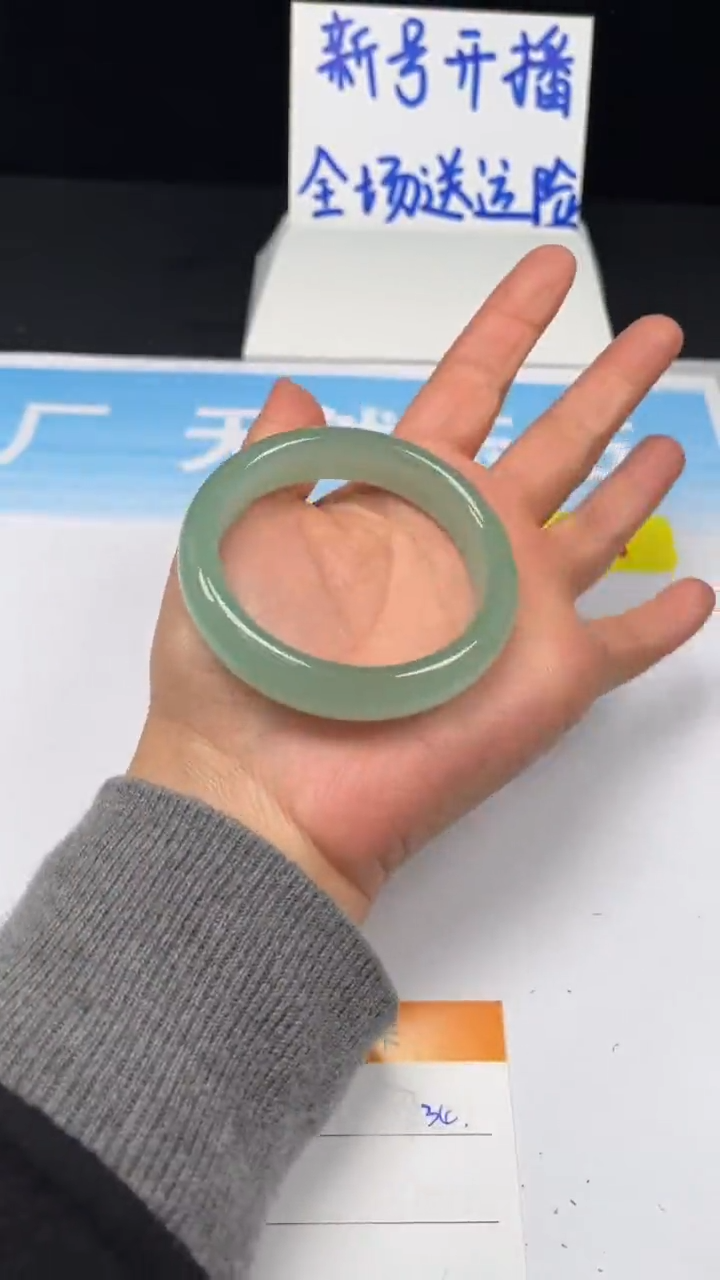 非金属羽毛34-56.1