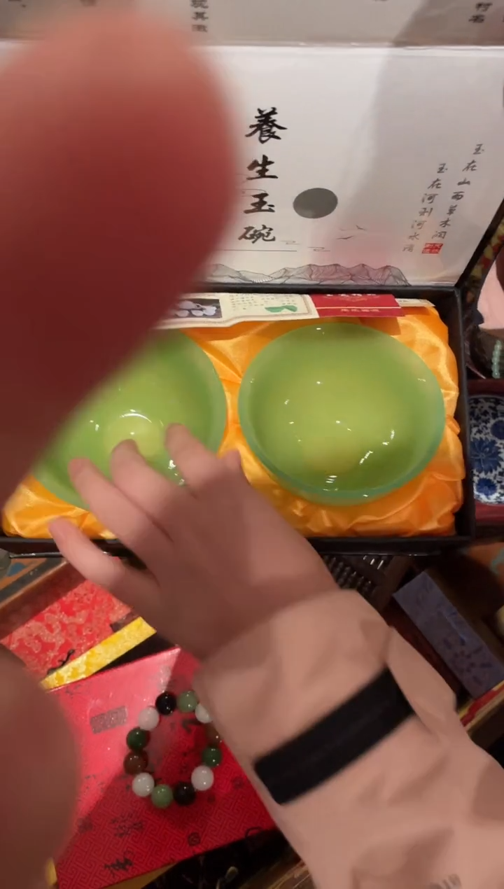 【闪购商品】和田玉挂件未镶嵌两个碗