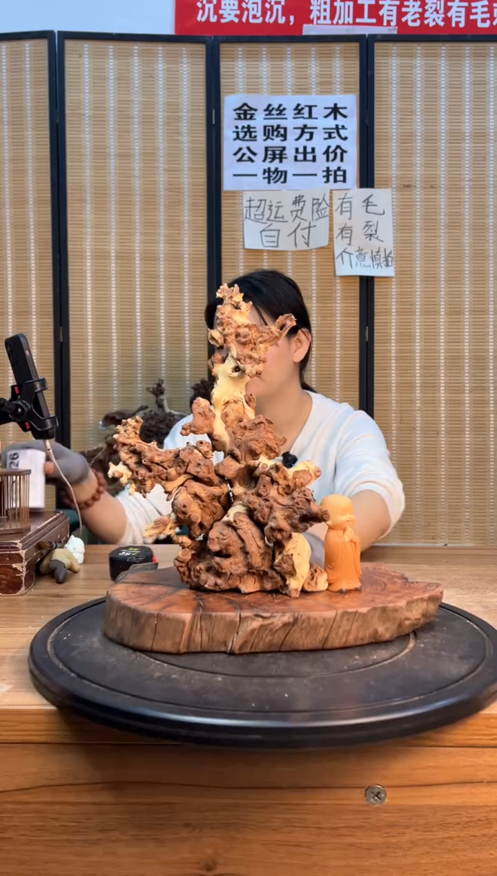 【闪购商品】木云南红河金丝红225