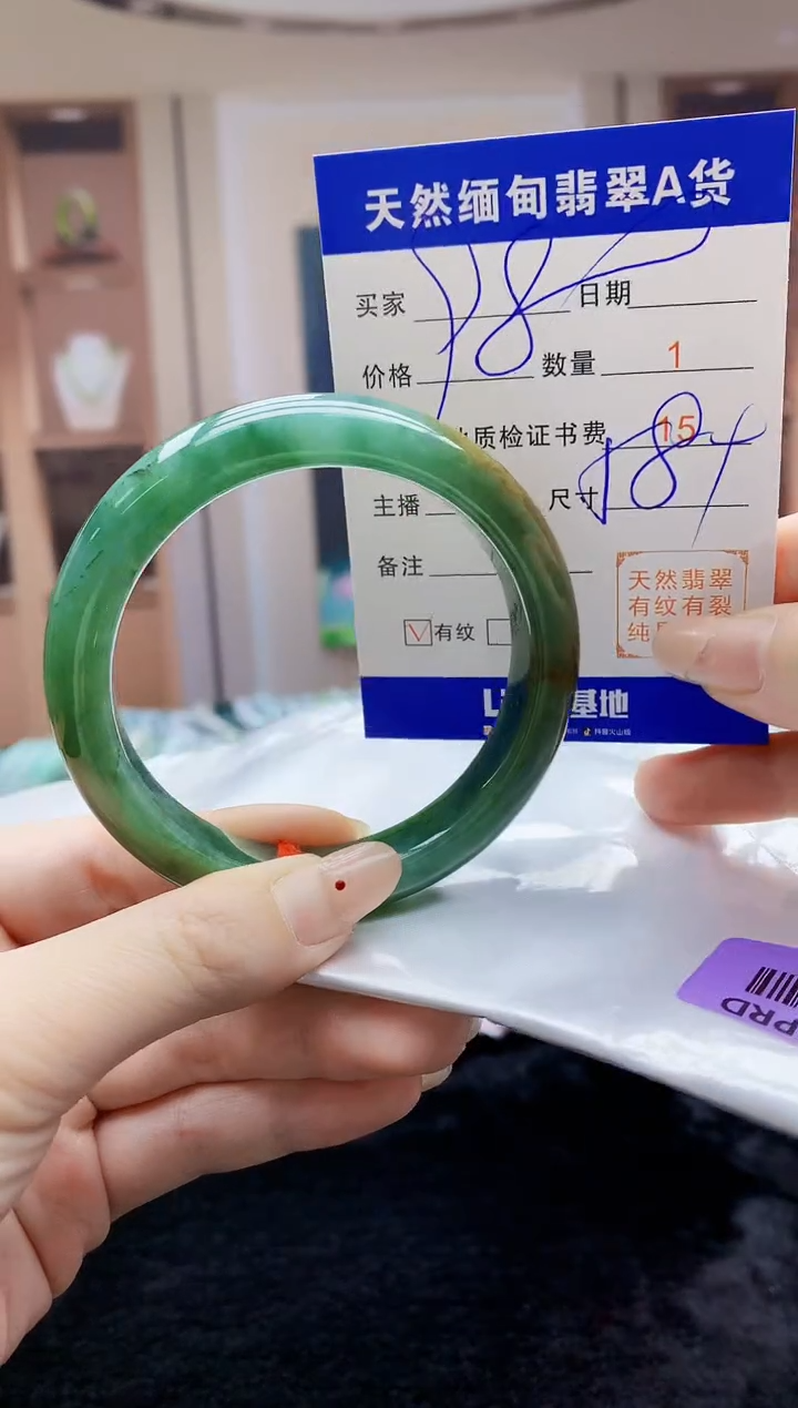 【闪购商品】翡翠手镯未镶嵌    H96-62