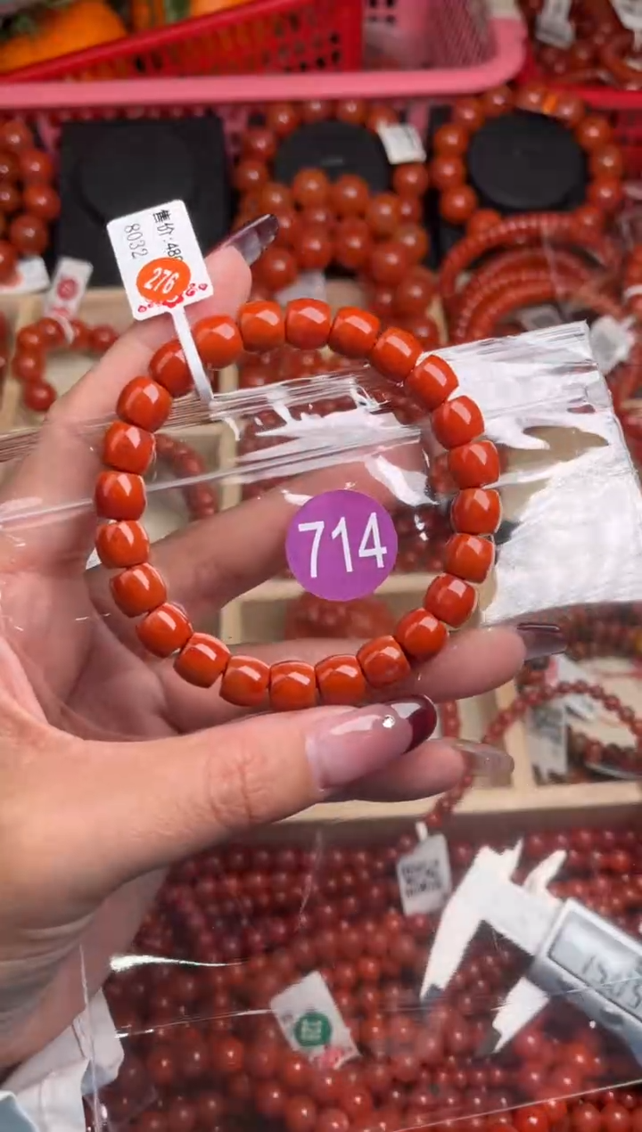 【闪购商品】南红玛瑙珠宝奇石未镶嵌714-9+