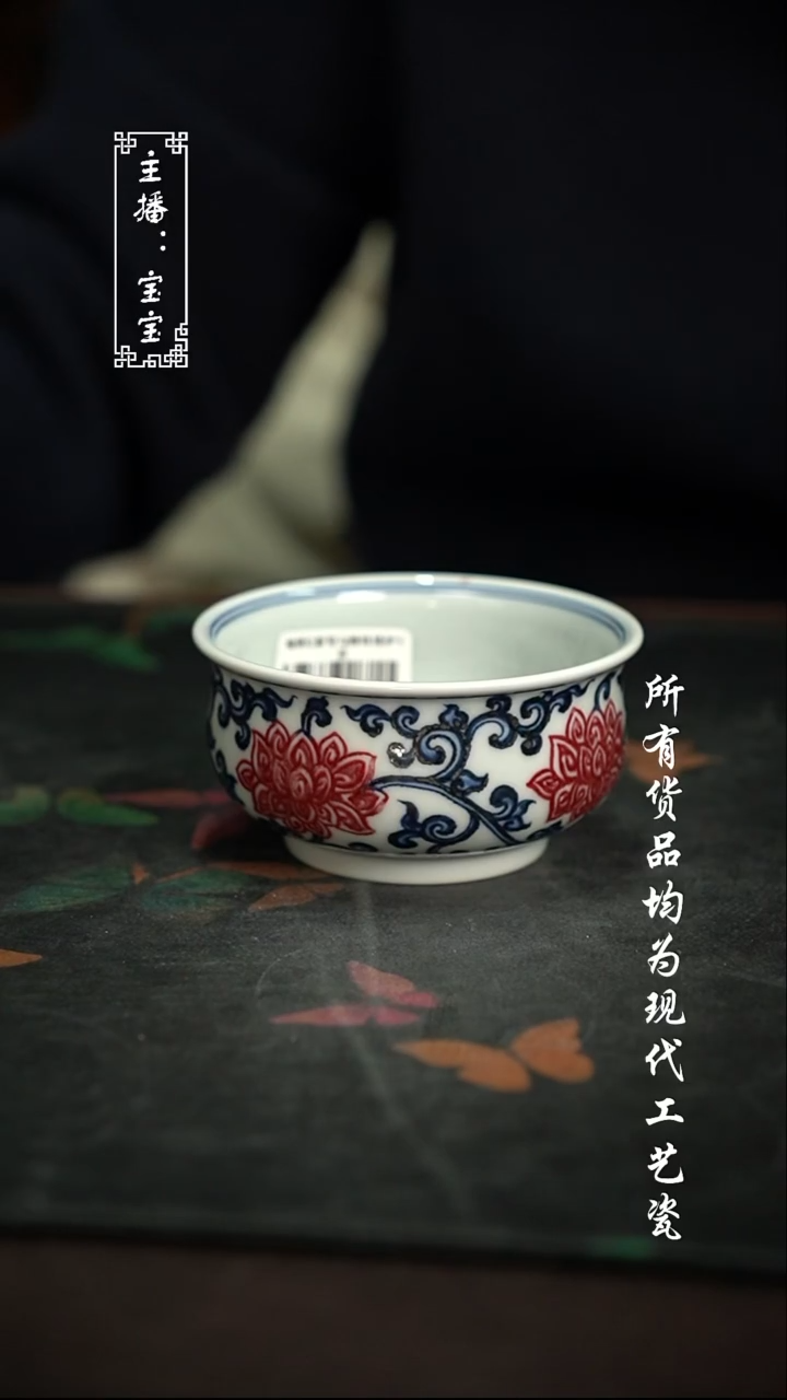 微瑕 福利手绘现代高温瓷 