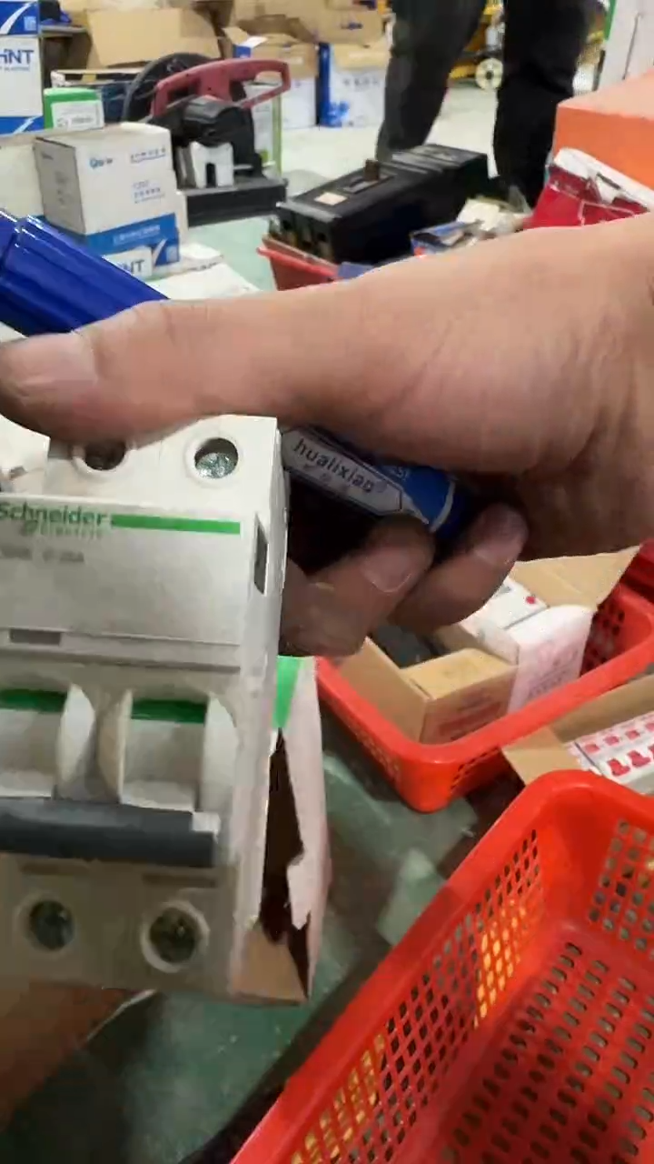 看清在下单不退不换241