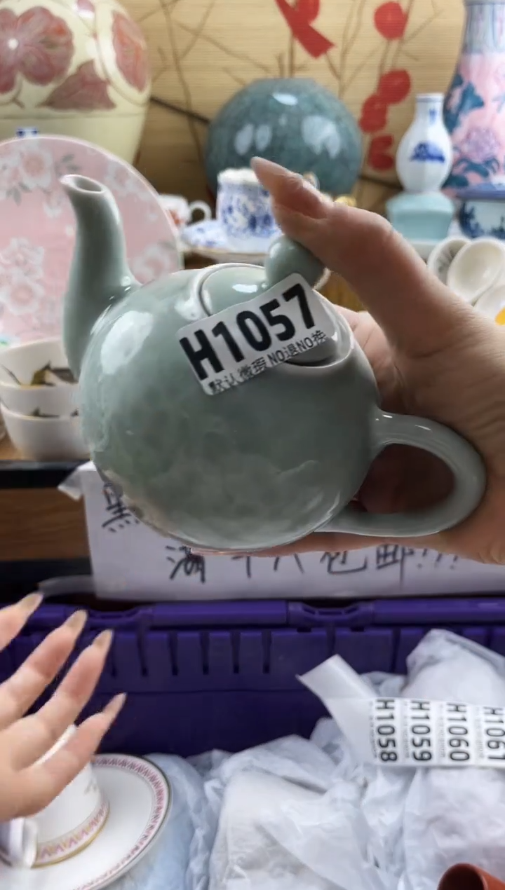 茶****乡==============h1057