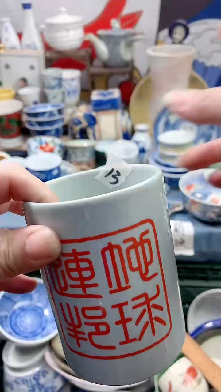 【闪购商品】点关注亮灯牌18包邮13