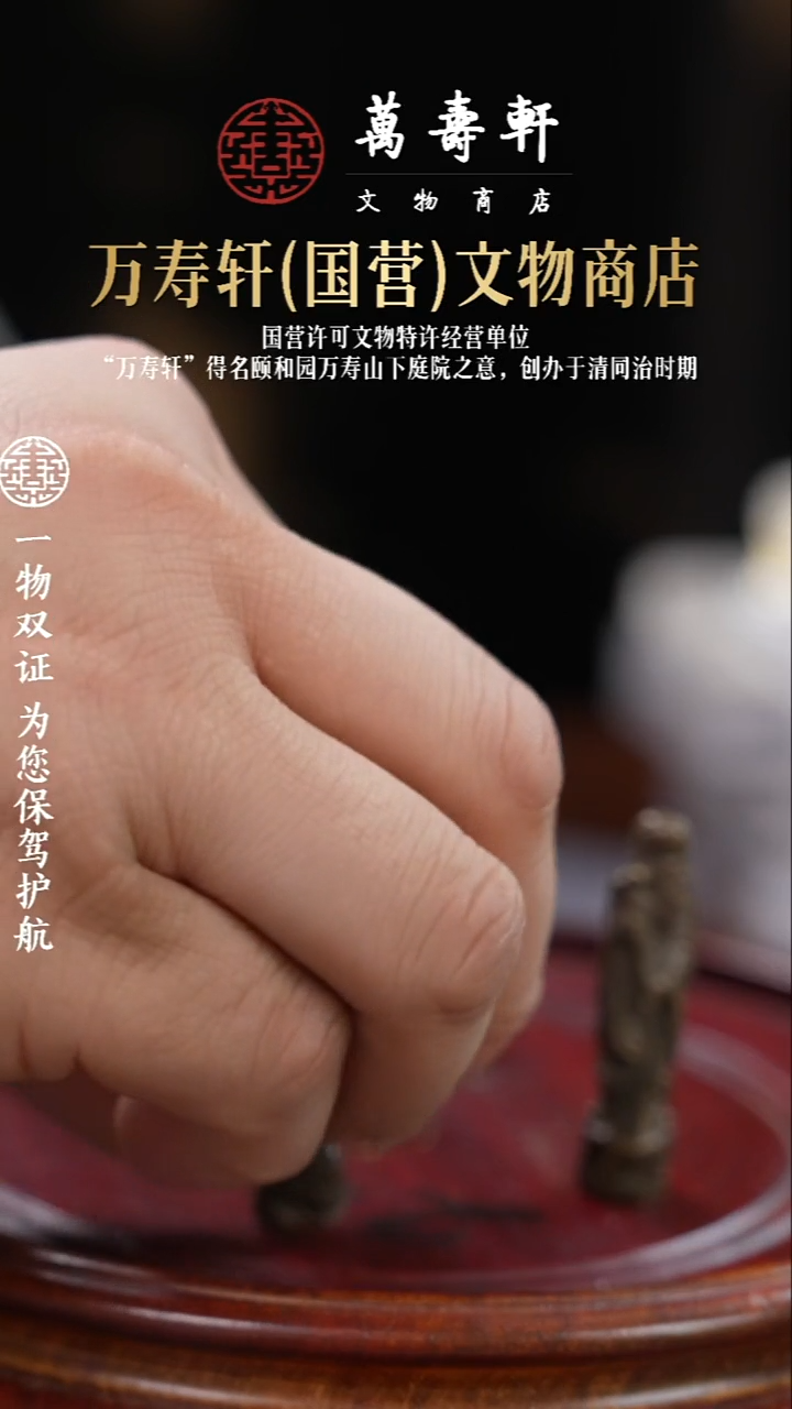 知**乐ZBM八仙8888