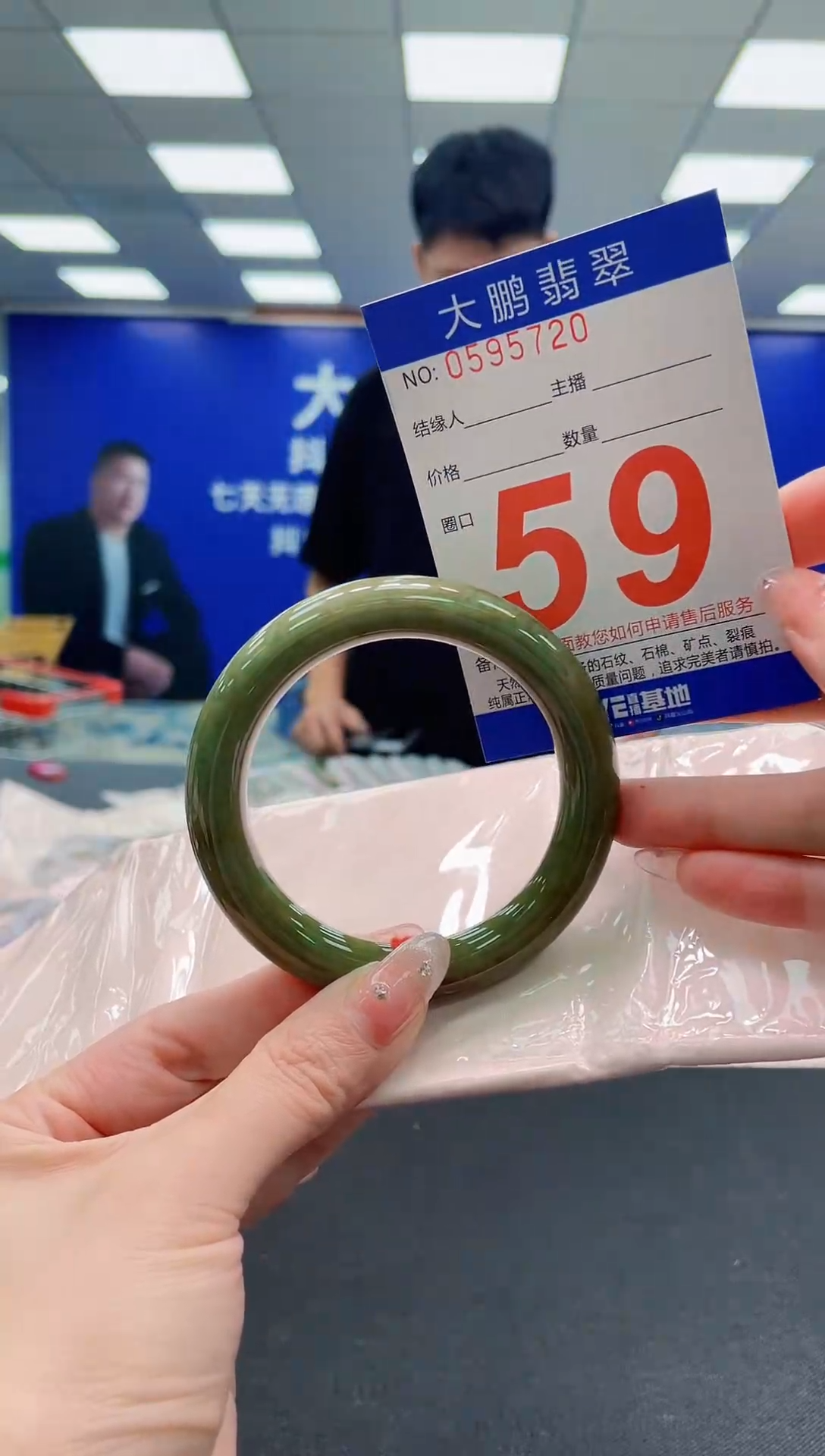 翡翠手镯未镶嵌AAAAAAAAAAAAAAAAAA