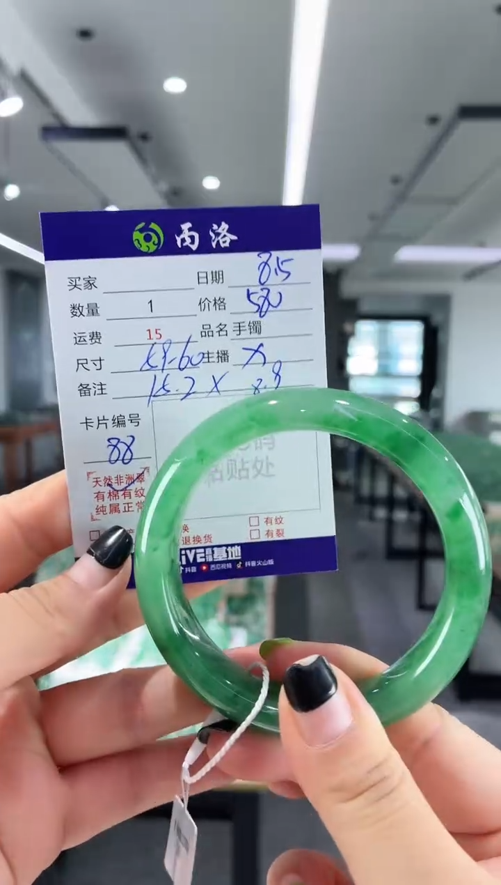 手镯石英质玉未镶嵌59-60
