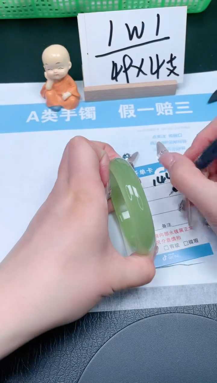 【闪购商品】石英质玉手镯未镶嵌144-56