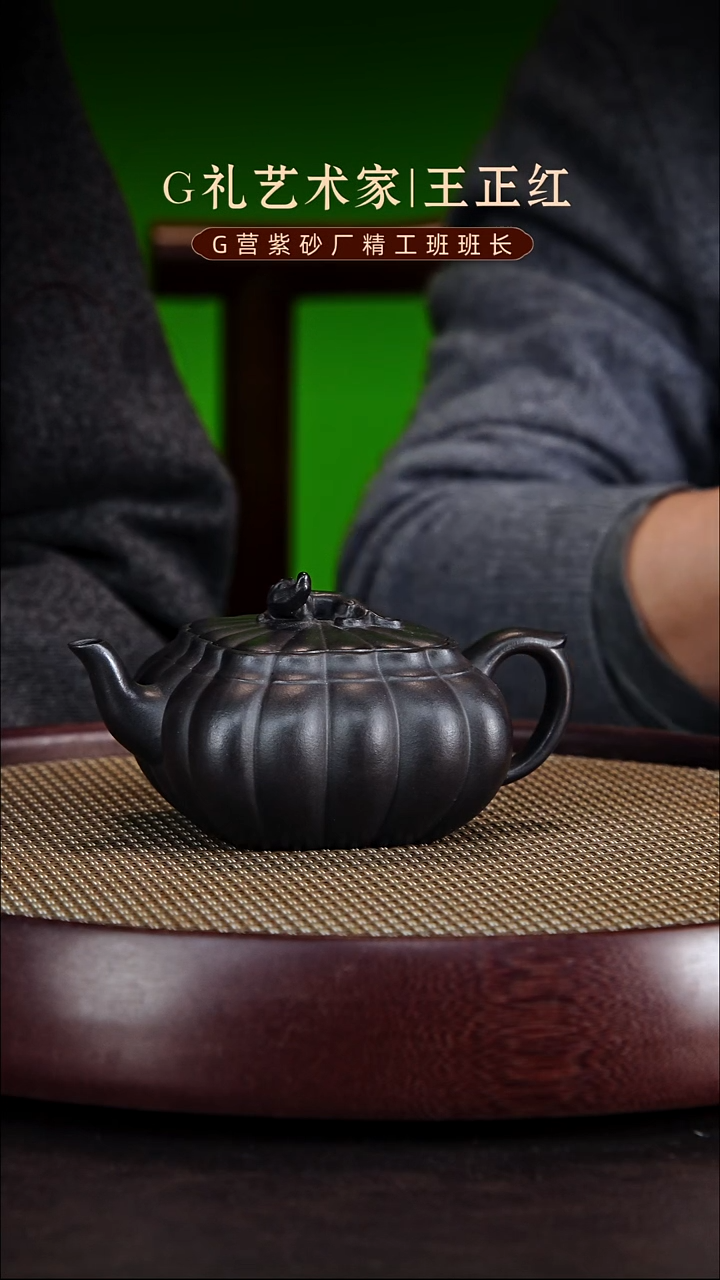 茶壶紫砂紫砂壶王正红