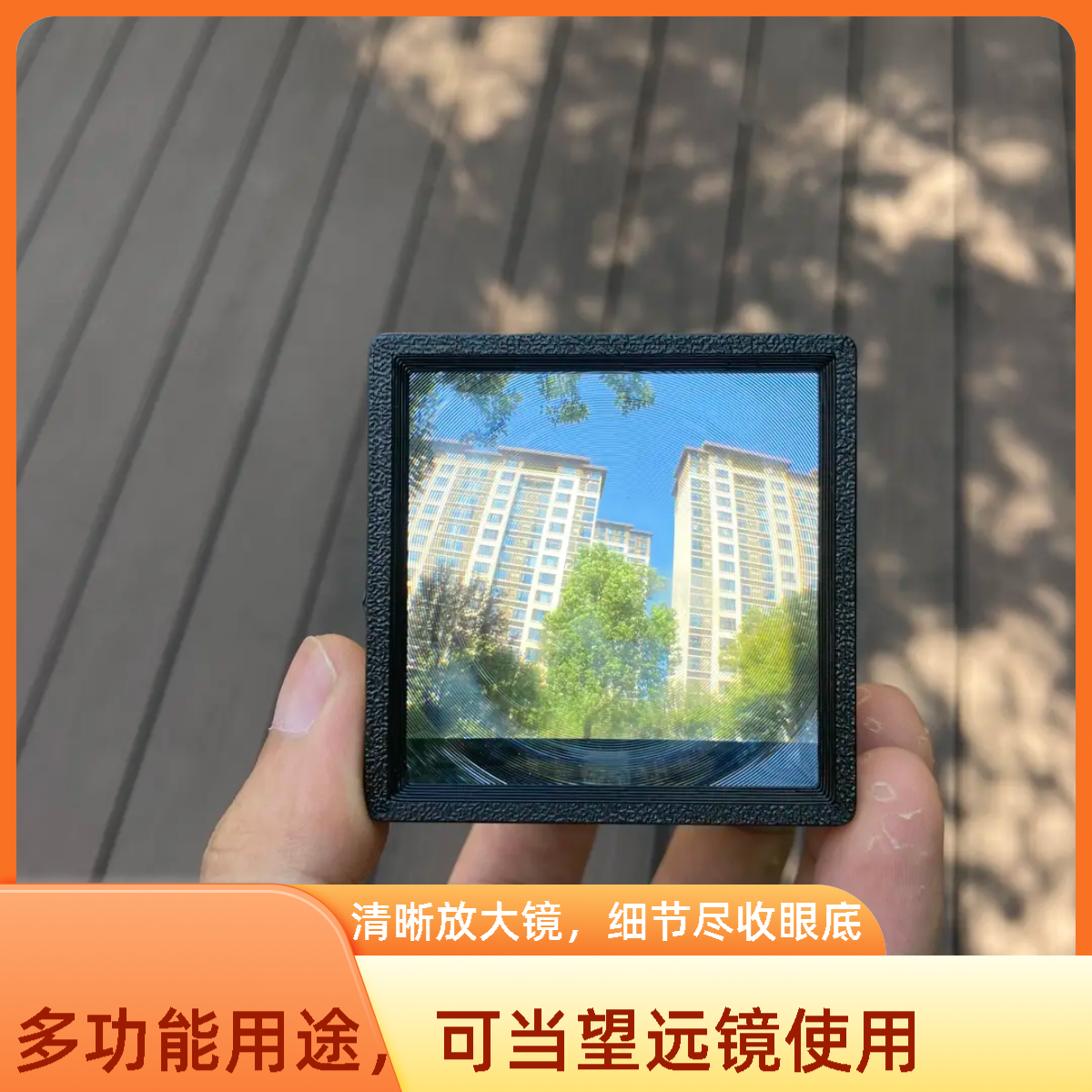 【邪修同款全套成品】腰平取景器创意3D打印自制模型菲涅尔50mm透镜