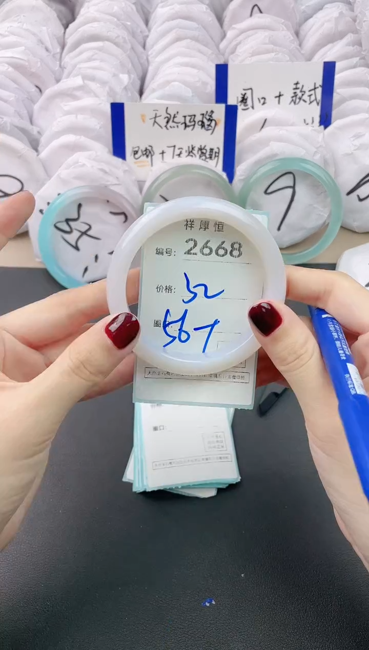 【闪购商品】玛瑙/玉髓手镯未镶嵌2668