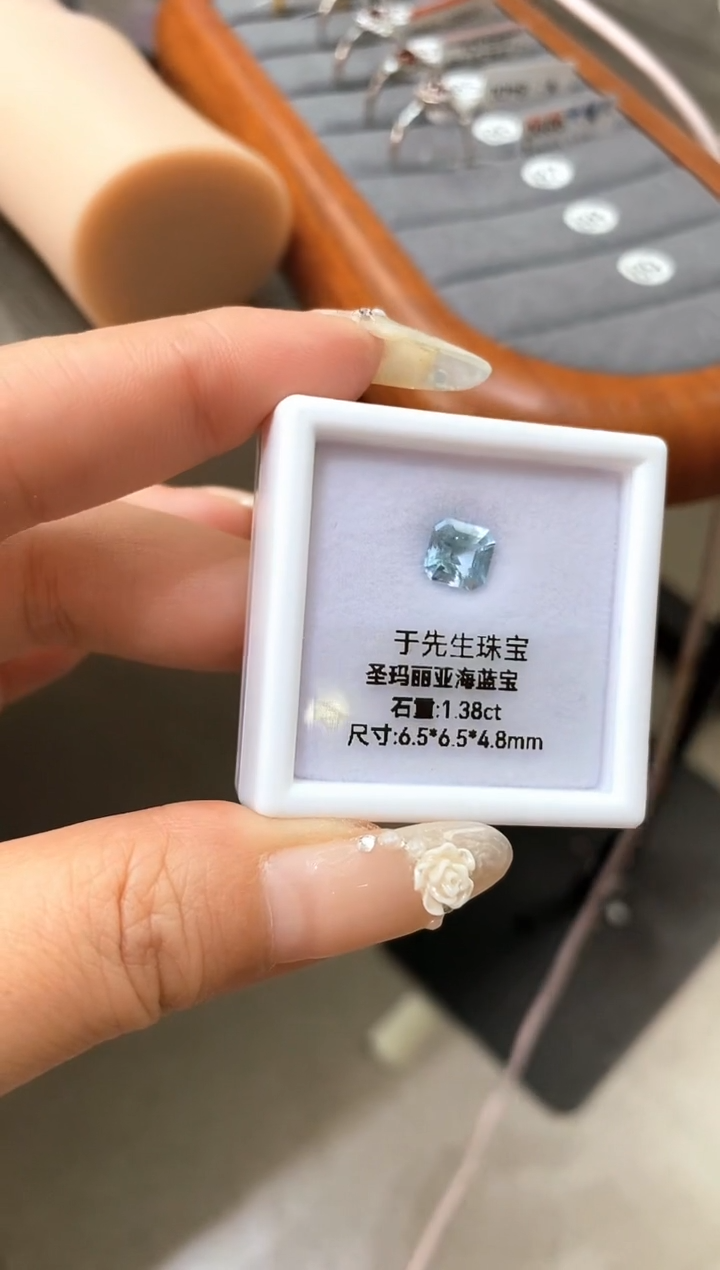 【闪购商品】海蓝宝石裸石未镶嵌天然海蓝宝裸石1.38ct