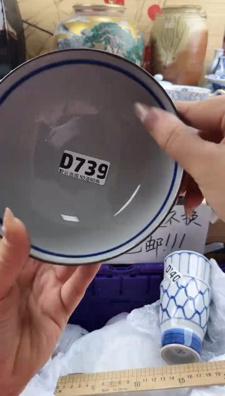 分****?==============d739