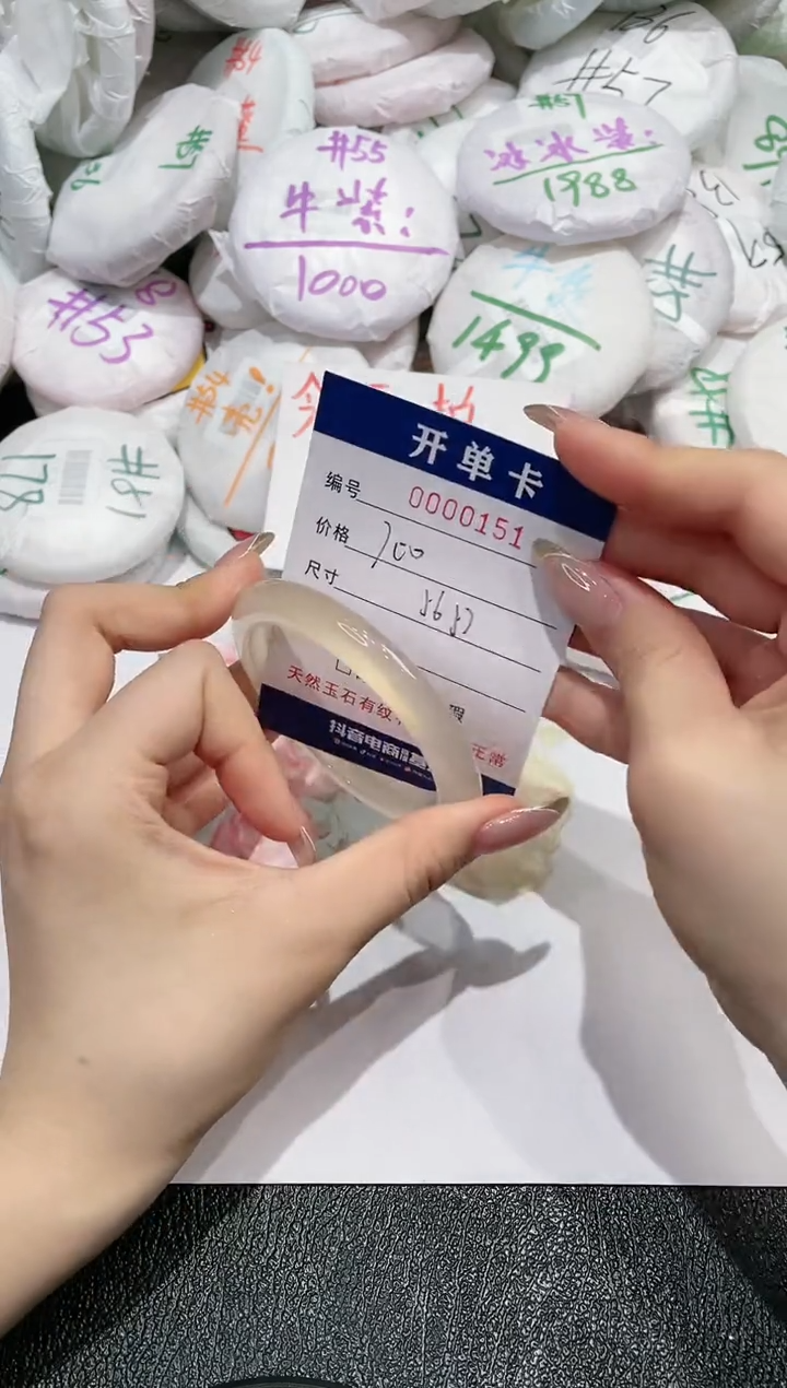 【闪购商品】玛瑙/玉髓手镯未镶嵌151