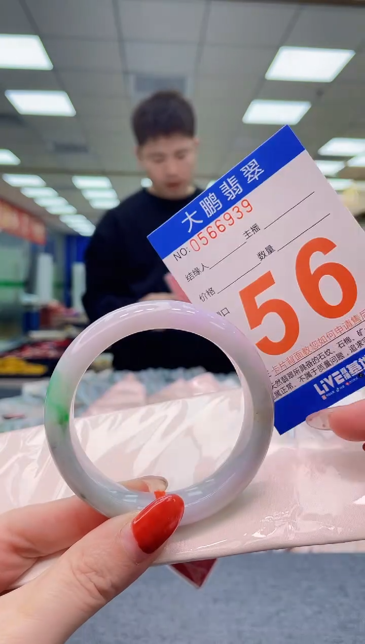 未镶嵌手镯翡翠AAAAAAAA