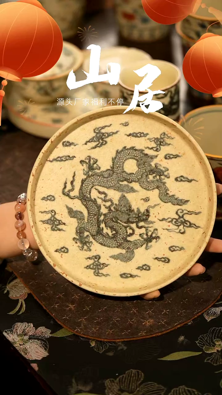 【闪购商品】山居秋暝手工手作@@CJB86