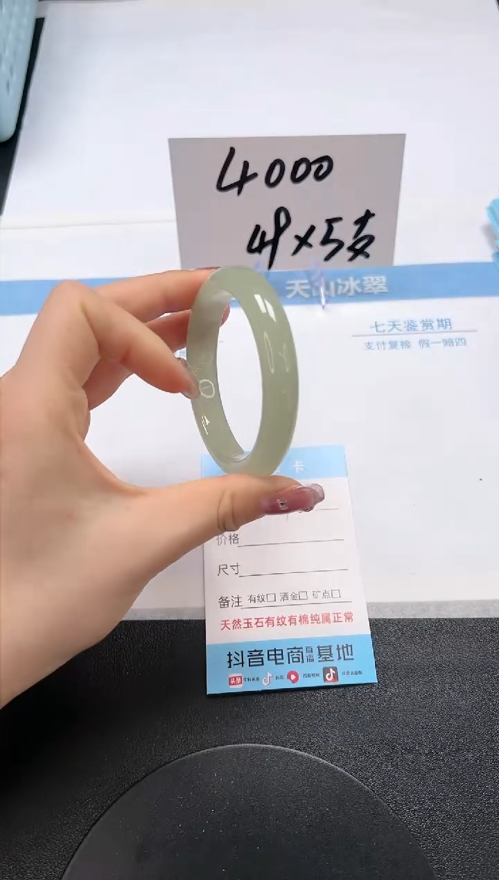 【闪购商品】黑曜岩手镯未镶嵌A96-54