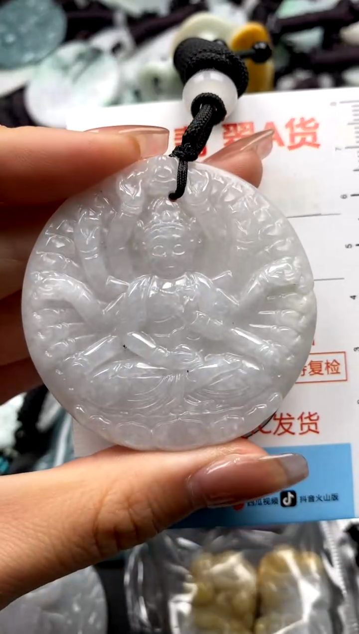 【闪购商品】翡翠未镶嵌吊坠(不含链)1