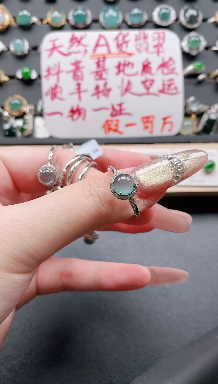 【闪购商品】翡翠戒指银S925镶嵌11111111