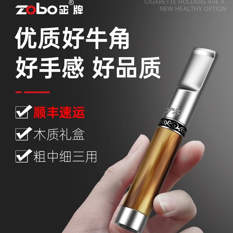 zobo正牌高档天然牛角烟嘴粗中细三用可清洗循环型焦油过滤器男士