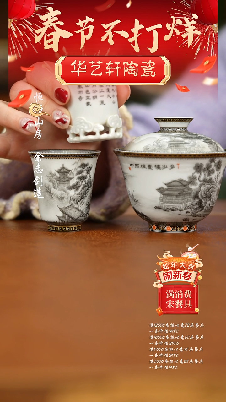 【闪购商品】杯墨尚111111111111111