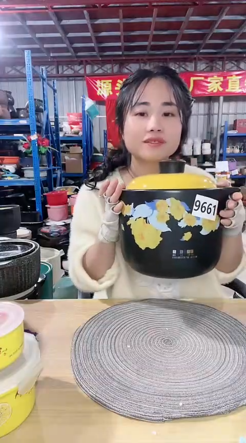 【闪购商品】9661瑕疵4.5黑锅带盖孤品