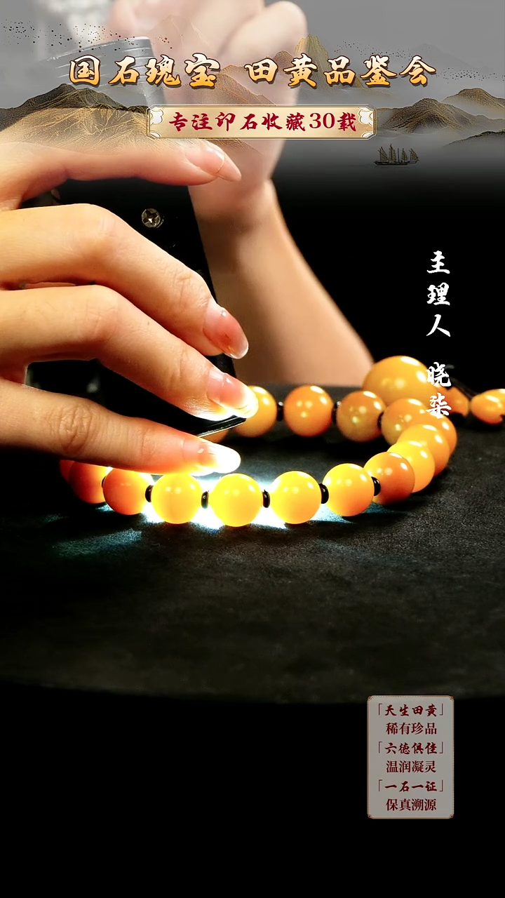 寿山石印石苏*66666