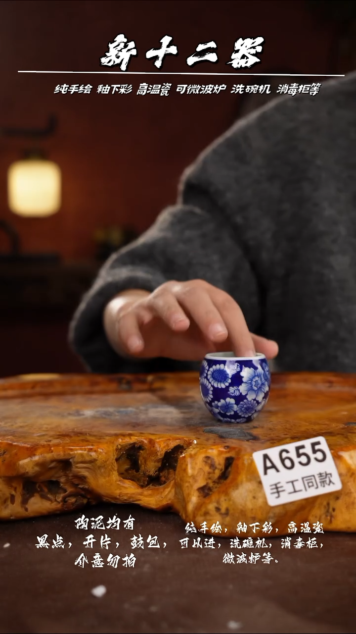 其他A655新十二器瓷器