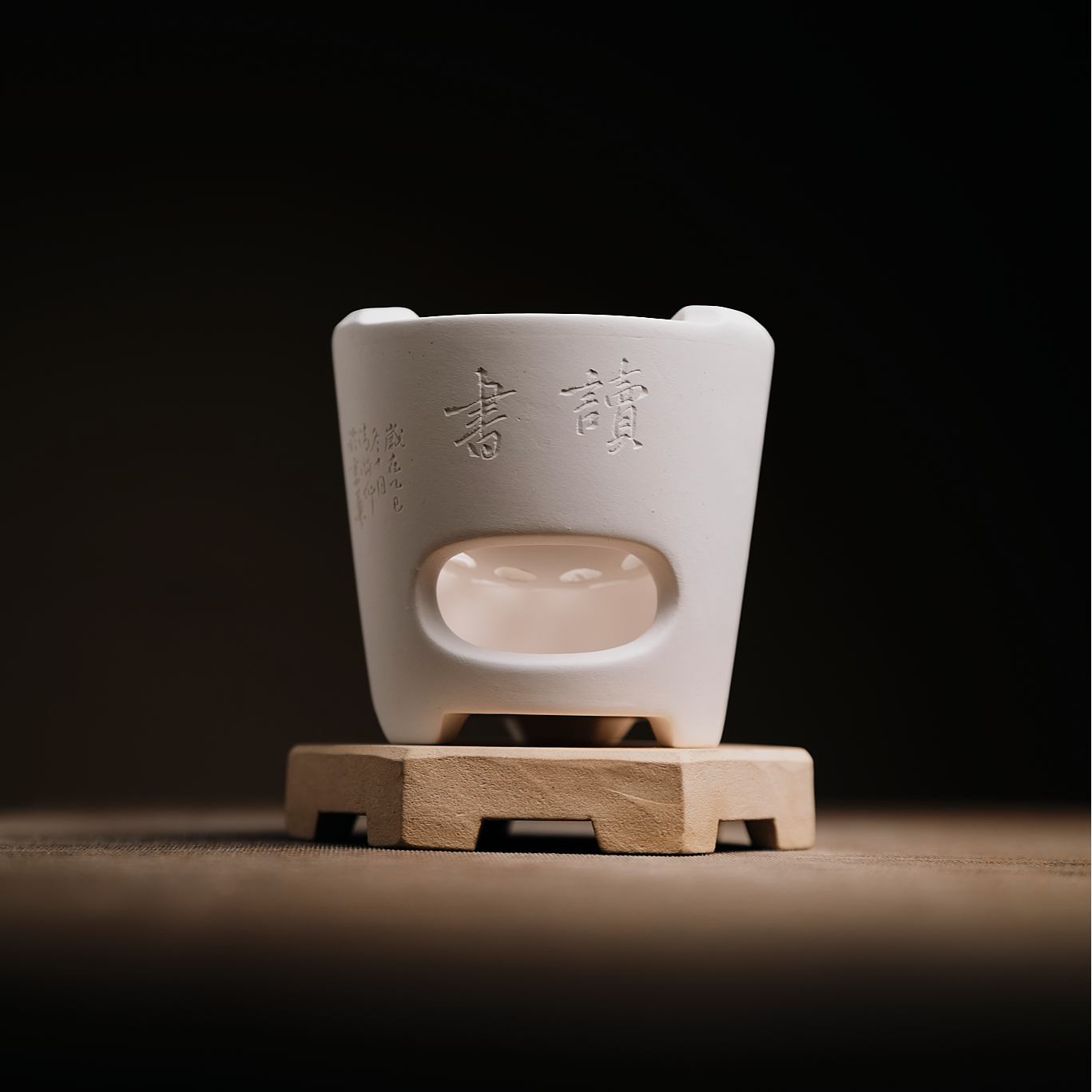 读书 梯形清海炉手作书法雕刻耐高温不炸裂 定制餐具烹茶