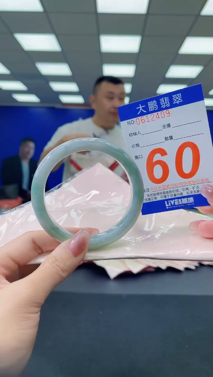 未镶嵌手镯翡翠AAAAAAAAAA