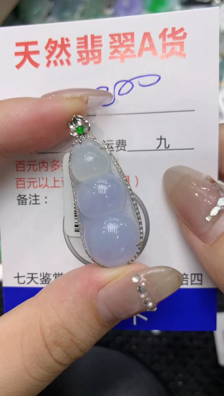 【闪购商品】翡翠颈饰18K金镶嵌222222222
