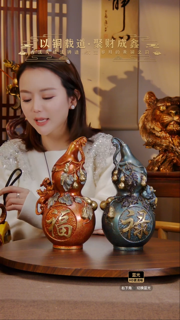 黄铜《葫芦》铜摆件