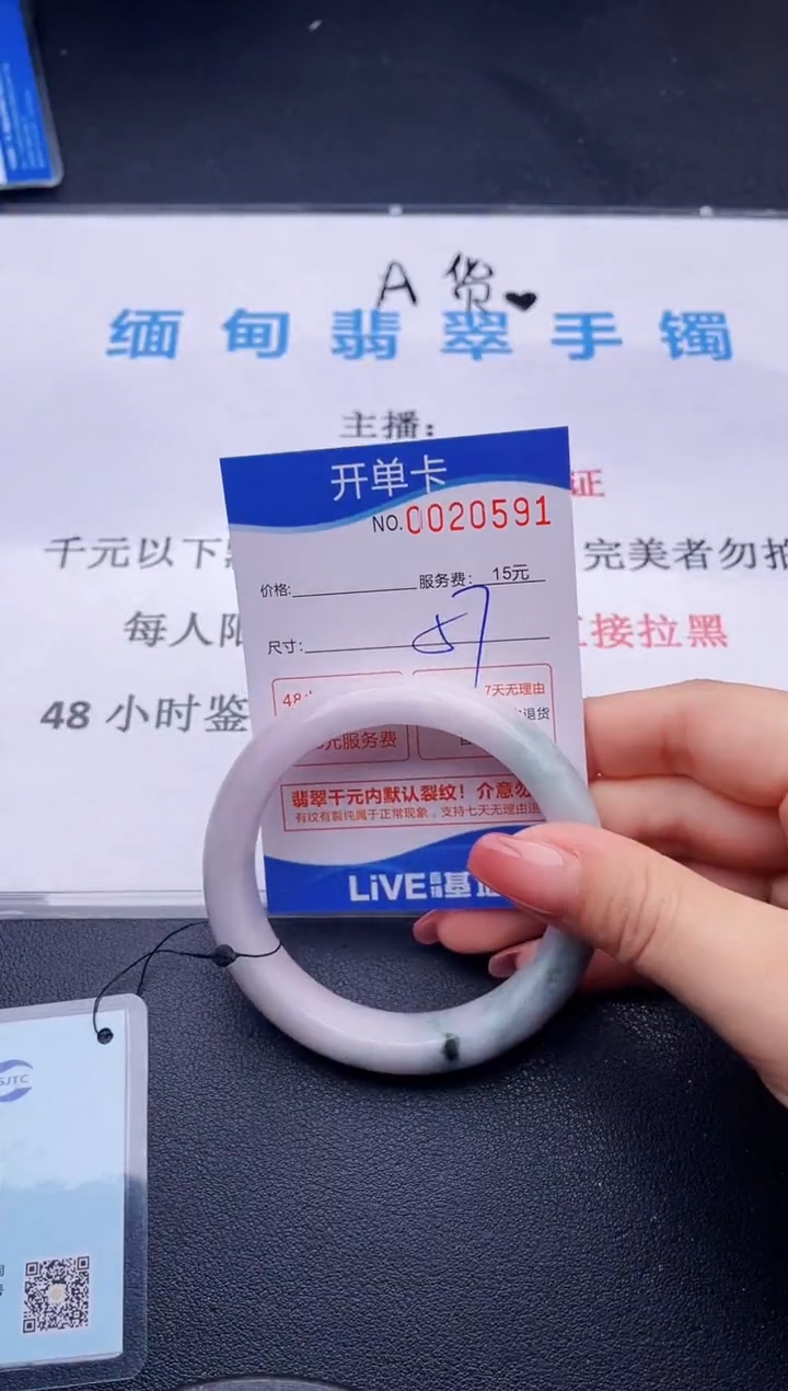 翡翠手镯未镶嵌91拍哪个图片就是发哪个