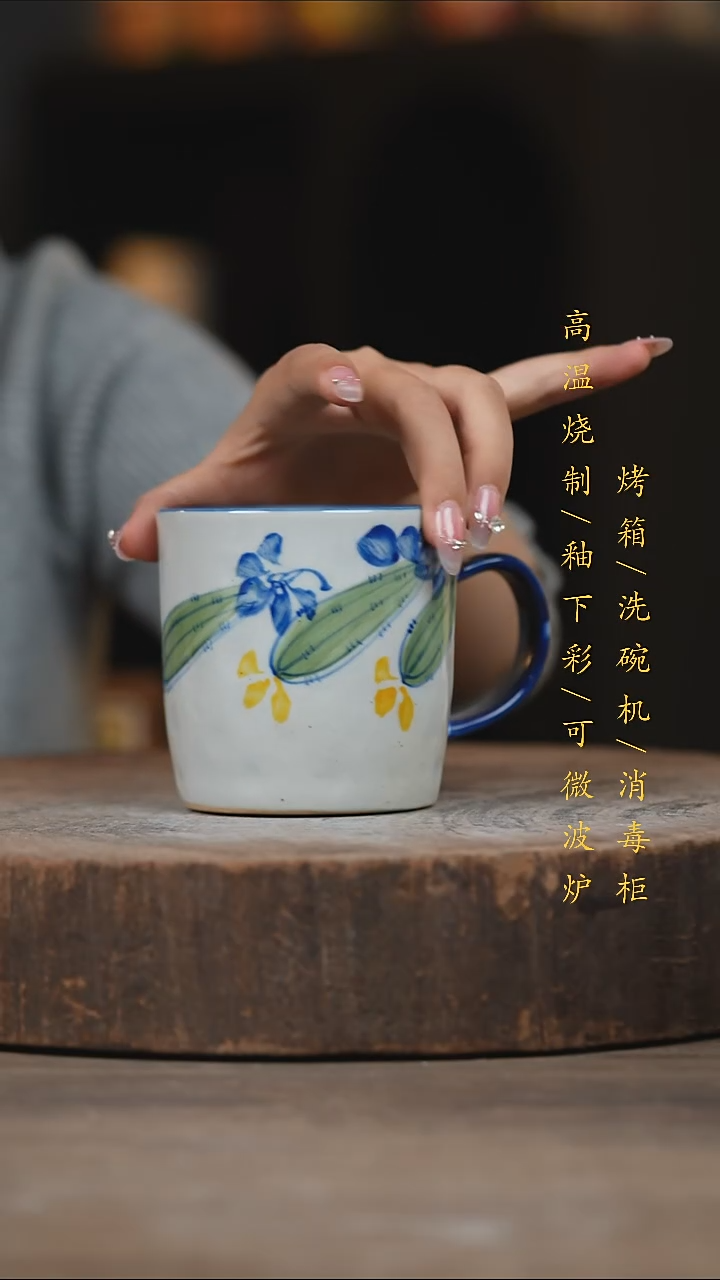 瓷片景德镇高温釉下彩（食品级）