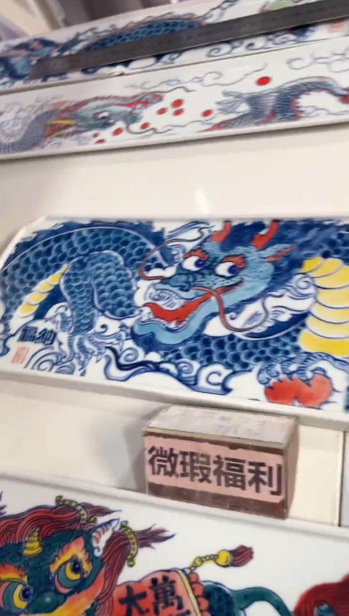 【闪购商品】微瑕福利价       龙纹茶盘