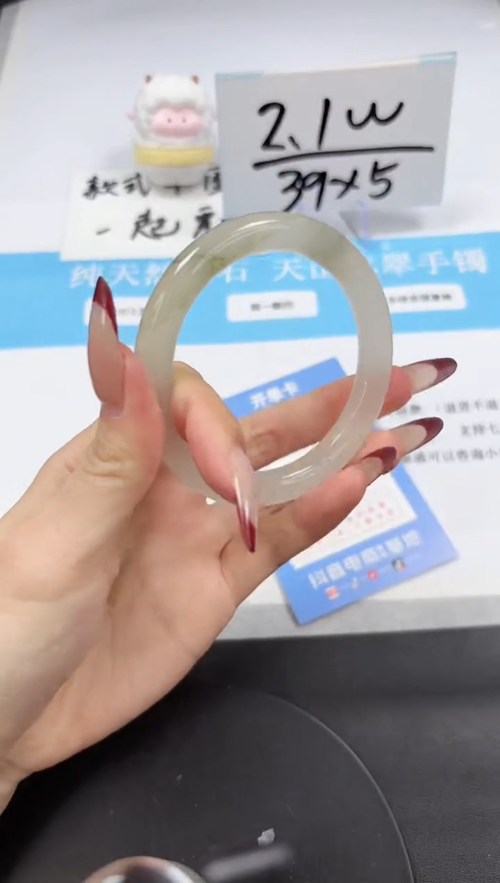 【闪购商品】石英质玉手链未镶嵌A368-57-56