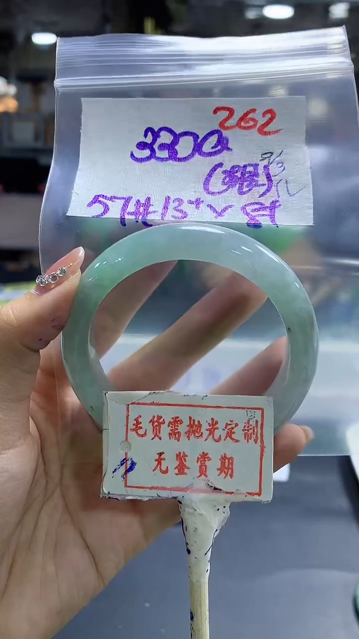 【闪购商品】定制翡翠未镶嵌毛货需精细抛光262多样性发1件3300