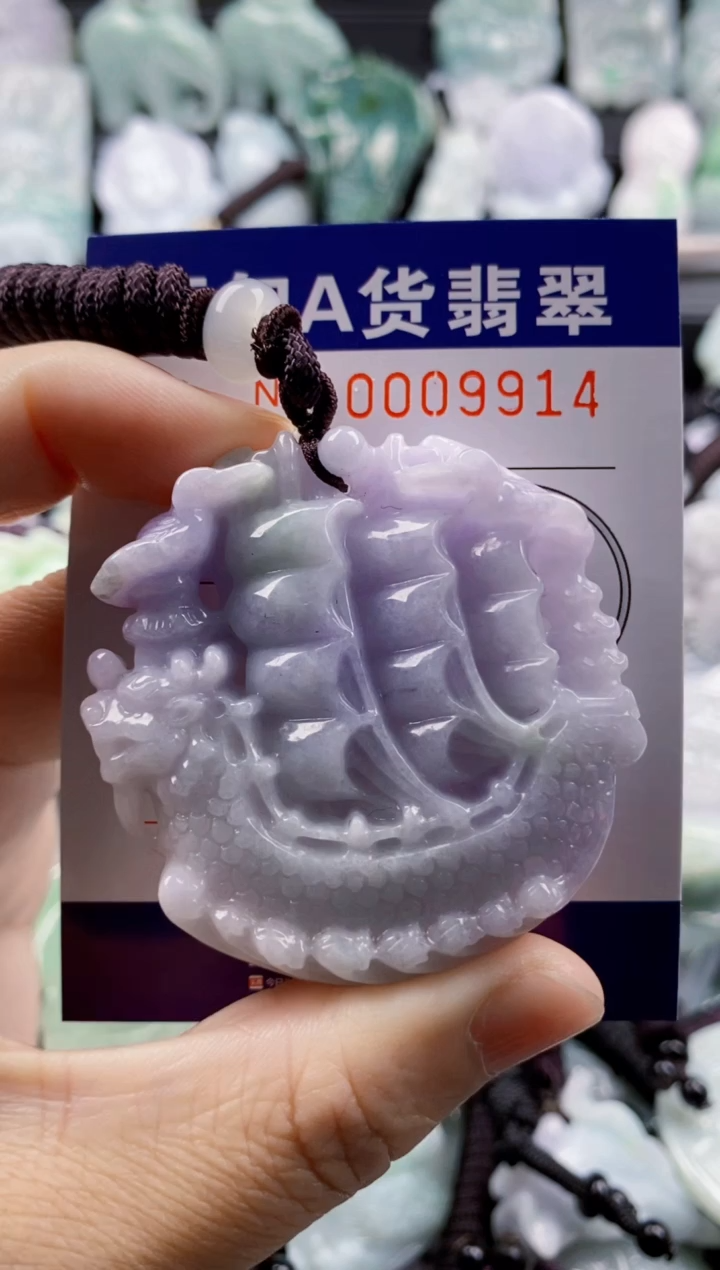 【闪购商品】翡翠吊坠(不含链)未镶嵌1