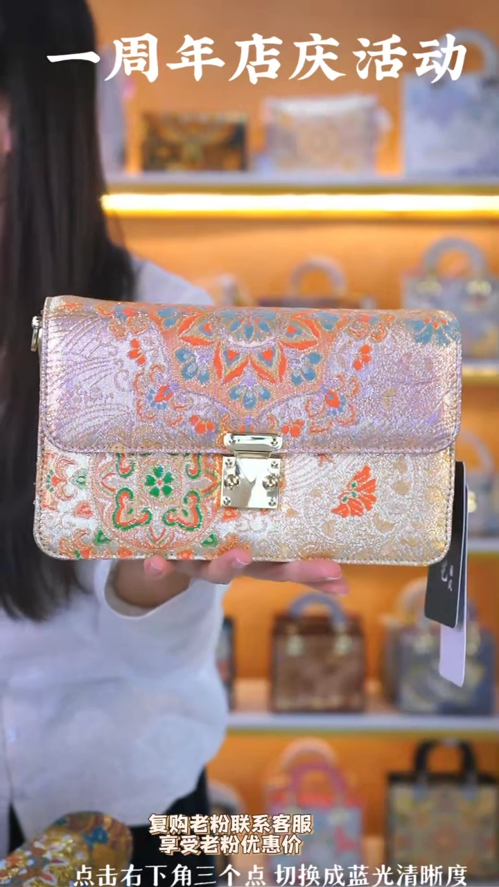 【闪购商品】织绣（50号）真丝织锦  浮力幻彩链条风琴包