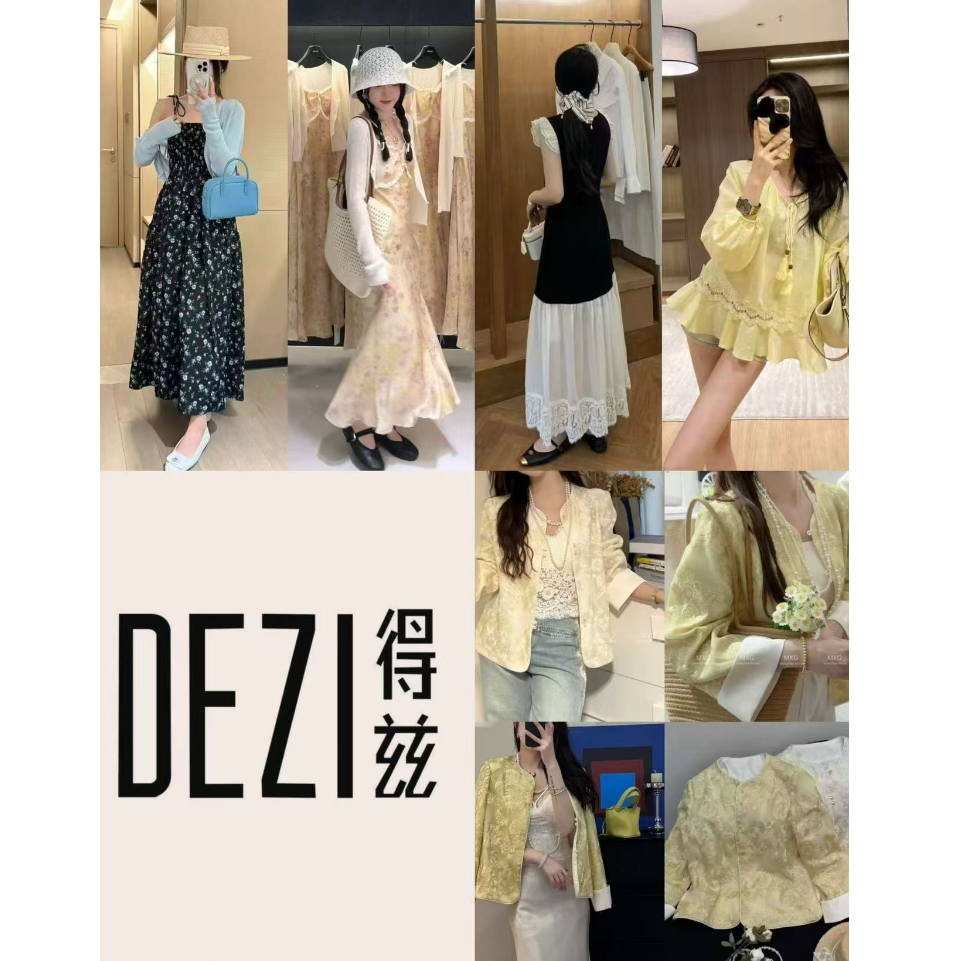DEZI衣橱清版四码裤衫裙女套装L8J二批