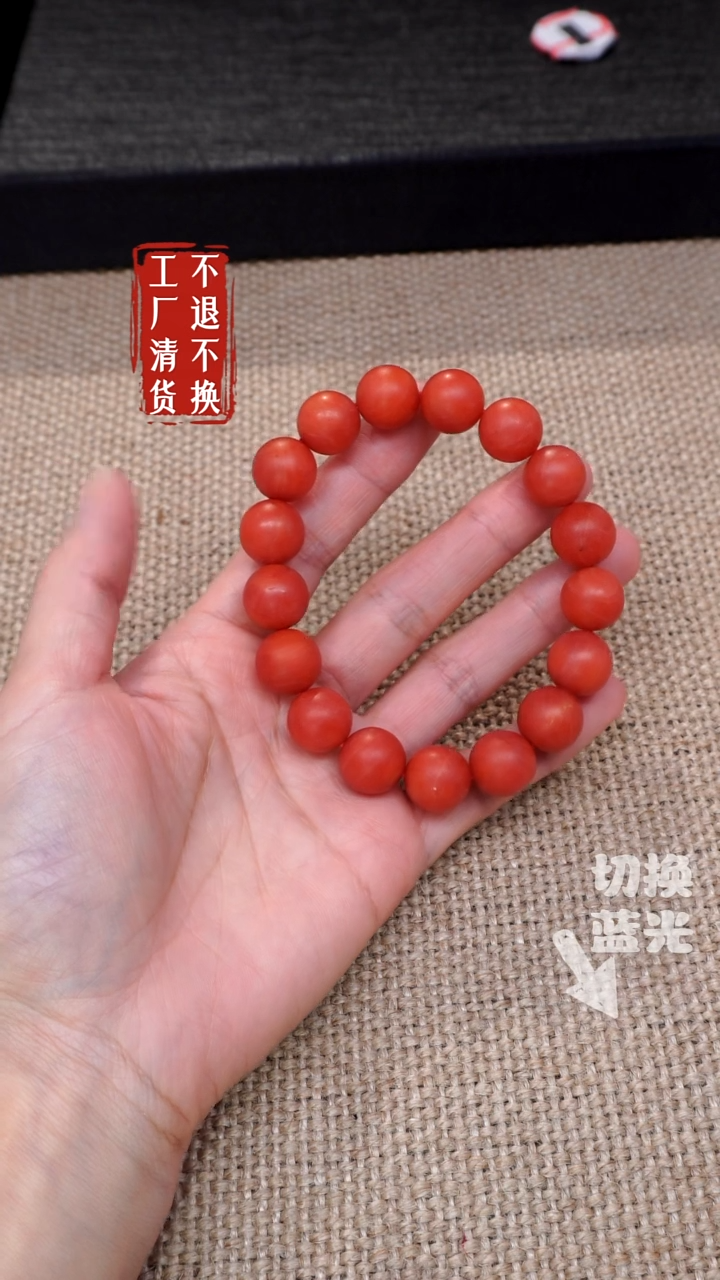 【闪购商品】南红玛瑙手链未镶嵌50工厂抛货 不退不换 纹裂