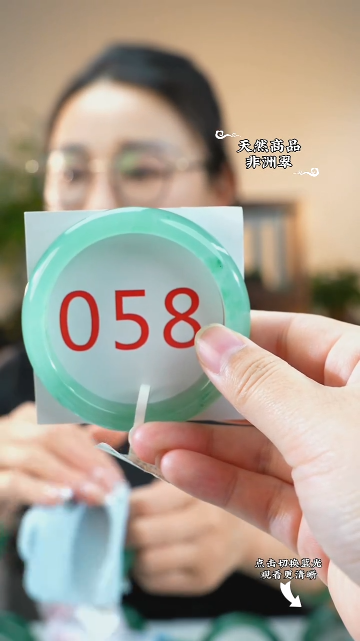 未镶嵌手镯石英质玉（非洲翠）56-57