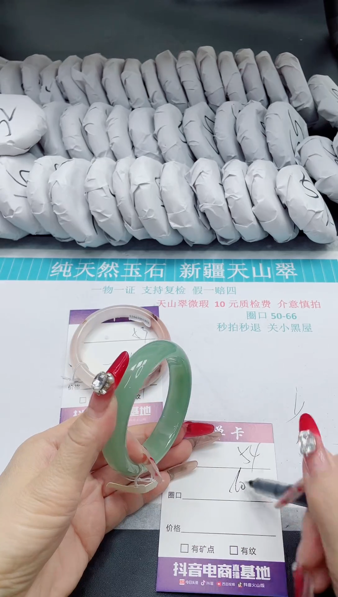 【闪购商品】石英质玉手镯未镶嵌54