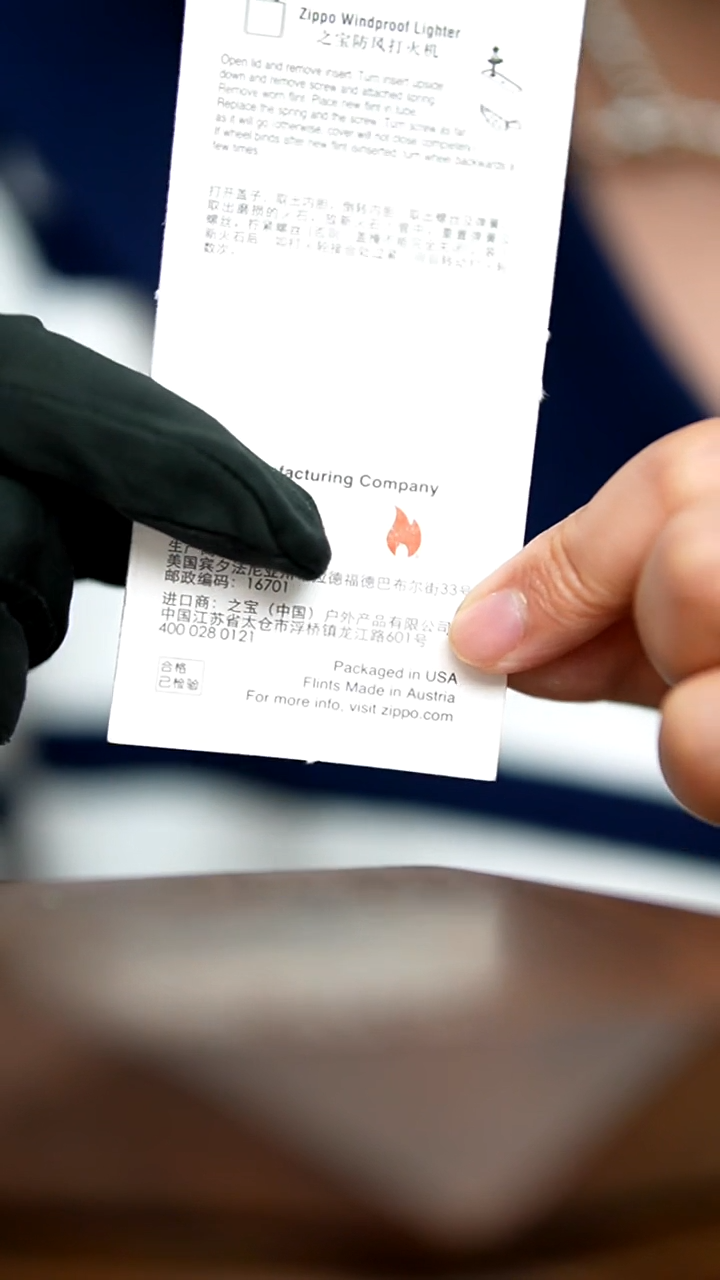 Zippo官方正品 棉芯10个