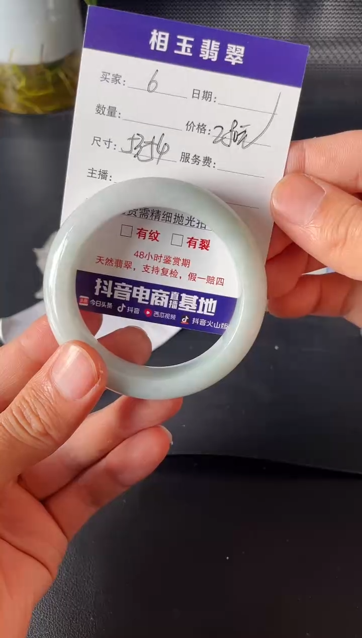 未镶嵌定制翡翠1