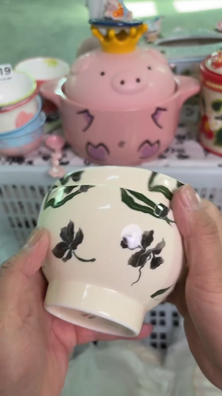 瓷片263默认微瑕15包邮库存1件